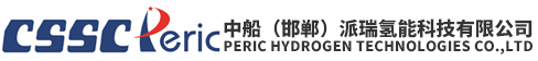 重磅！中船（邯鄲）派瑞氫能科技有限公司成立 - 公司新聞 - 中國船舶重工集團公司第七一八研究所制氫設備工程部